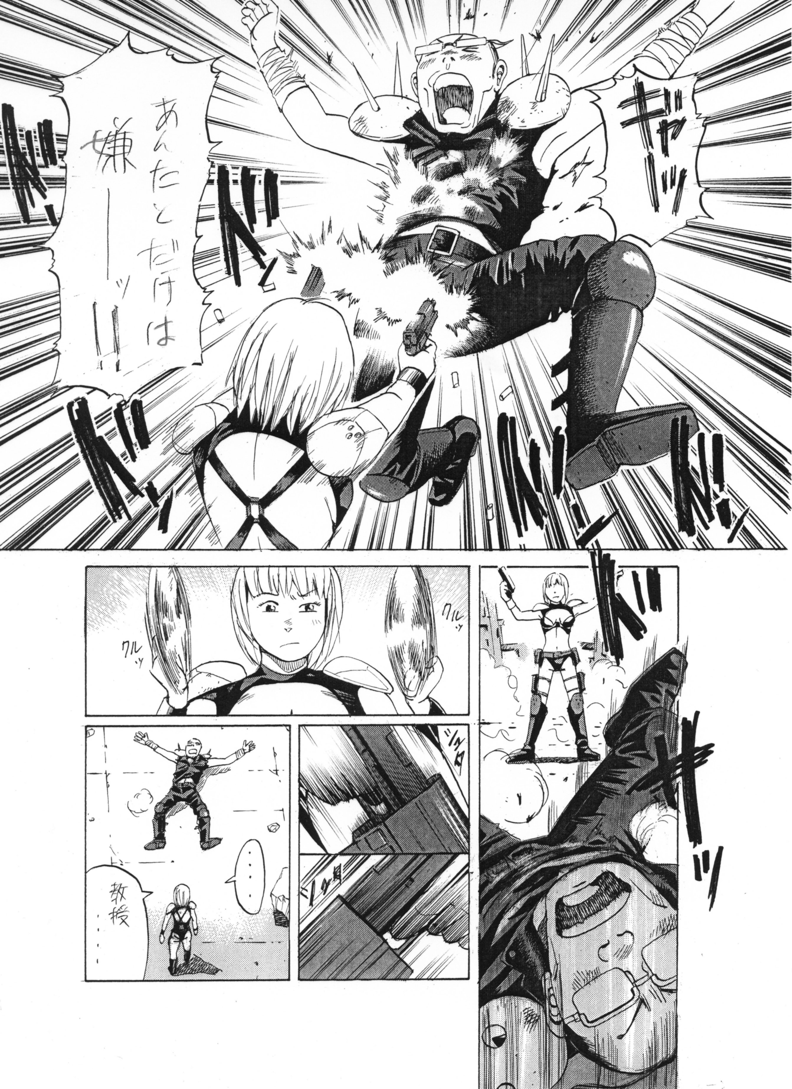 バーチャルレスキュー14P