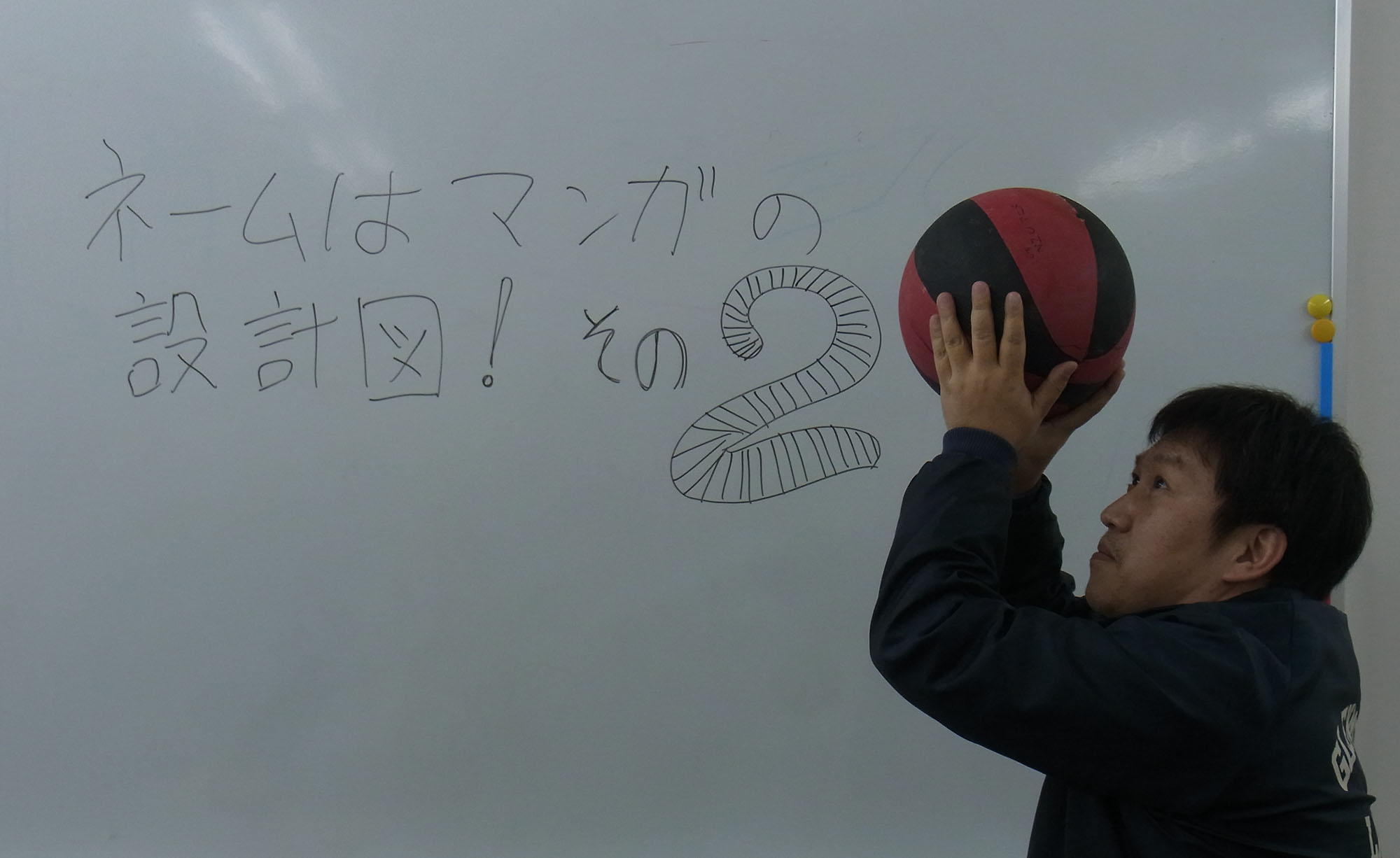 ore-to-manga_6.1