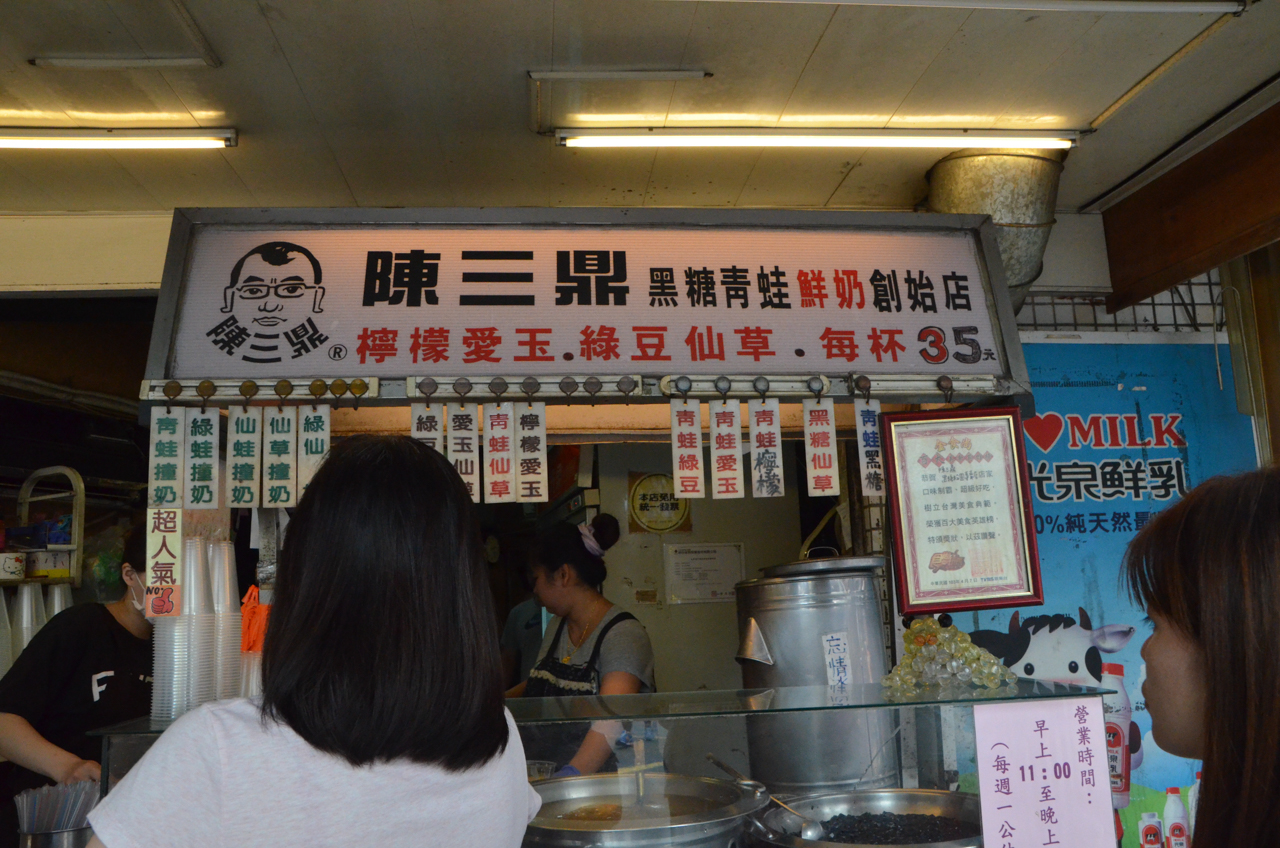 tsutsumi_taiwan_6