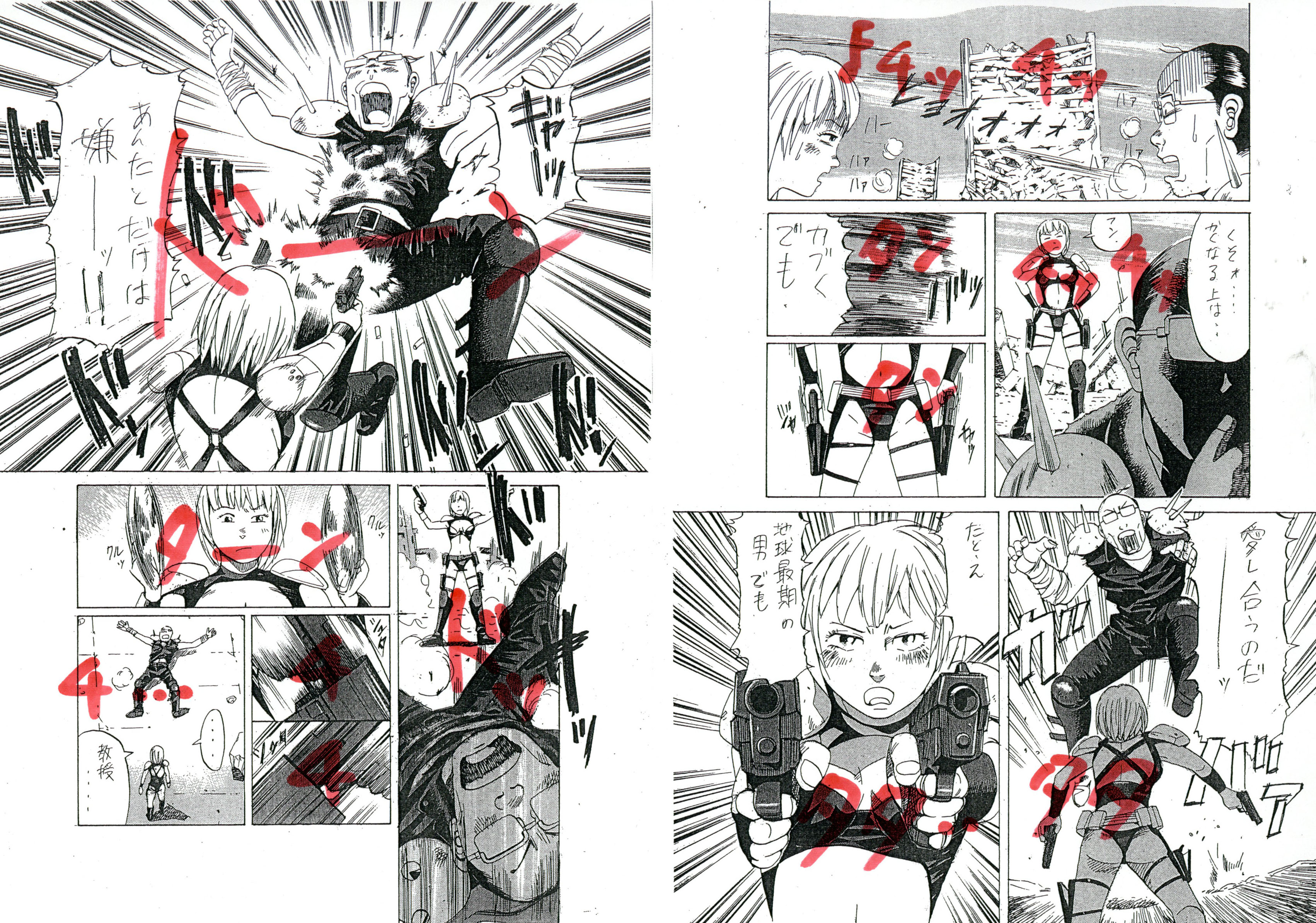 ore-to-manga_8