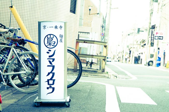 看板