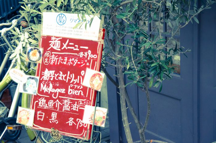 外観３