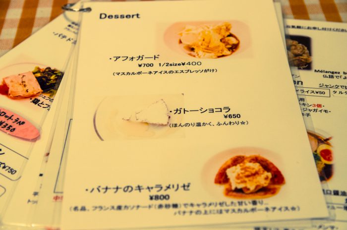 メニュー２