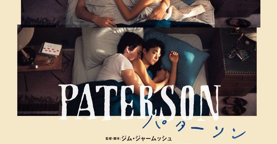 paterson