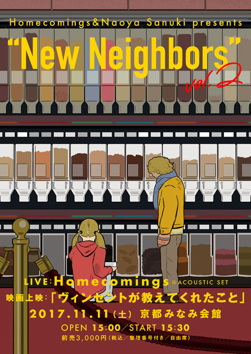 newneighbors03