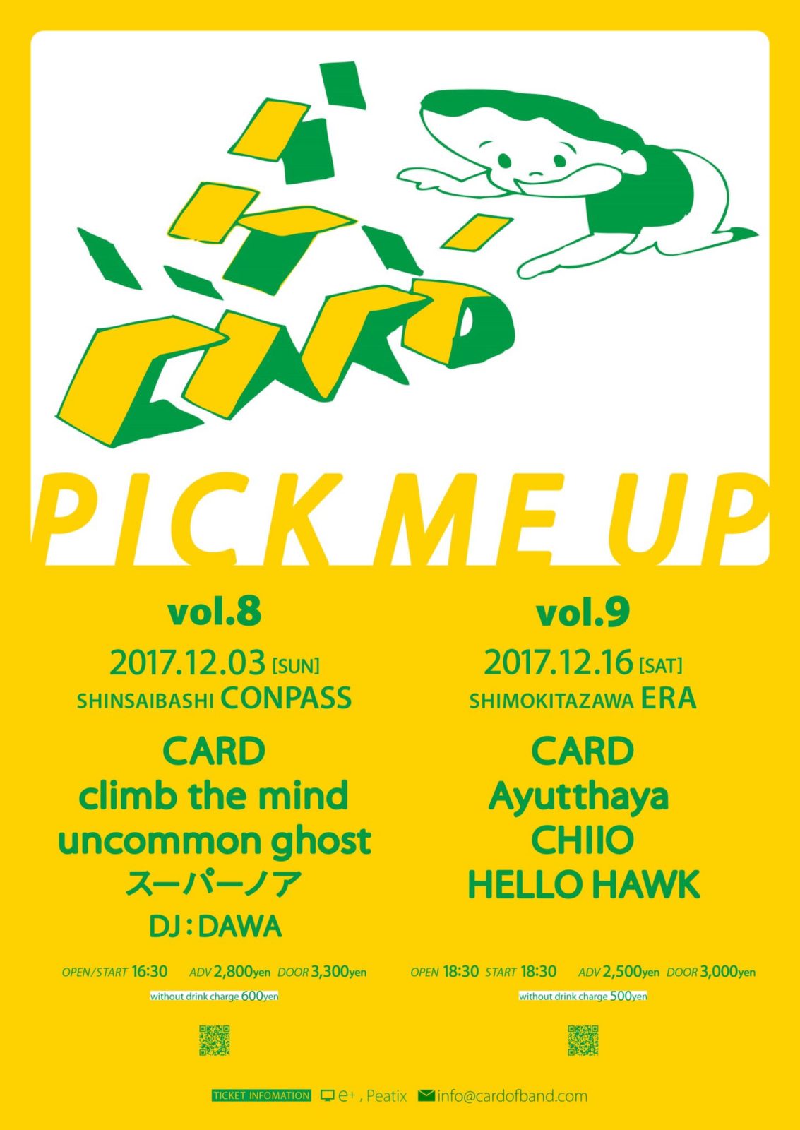 171204card