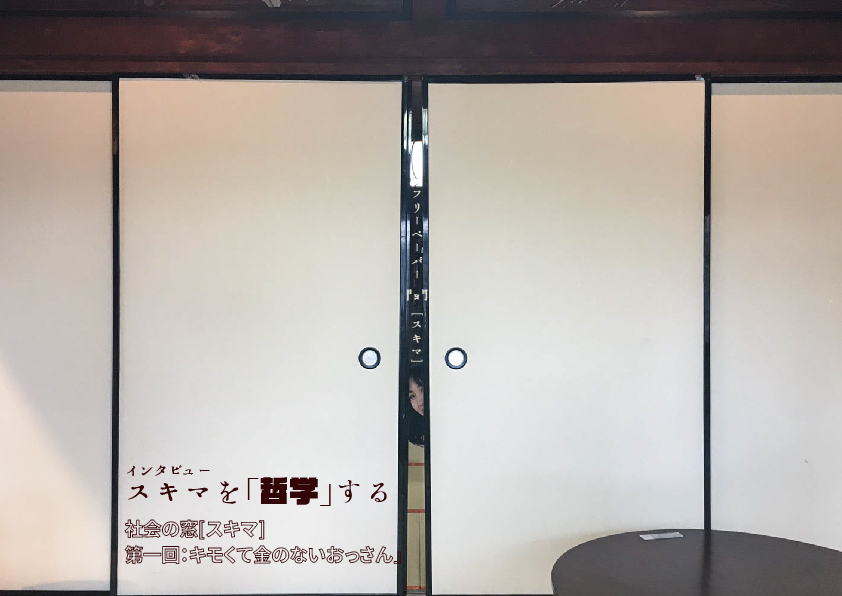 Aチーム1