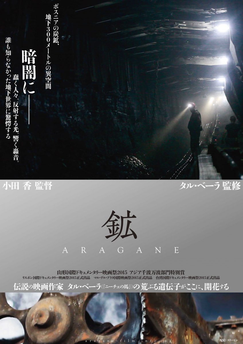 ARGN-OMOTE-848×1200
