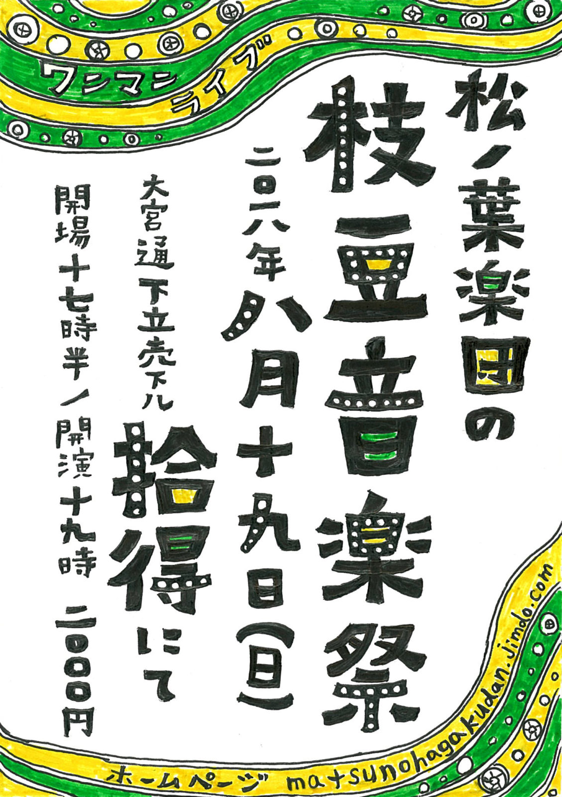 Image_691730a