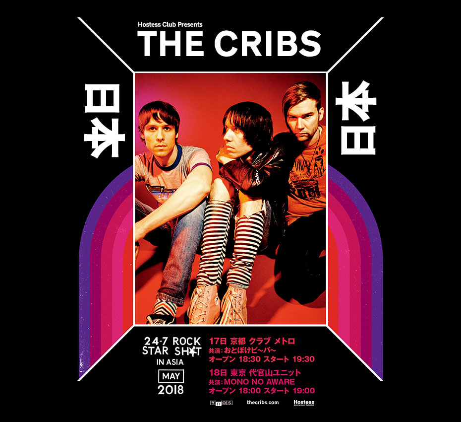 bnn_theCribs_SA