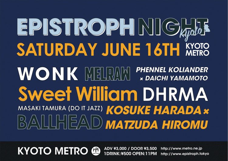epistrophnightkyoto