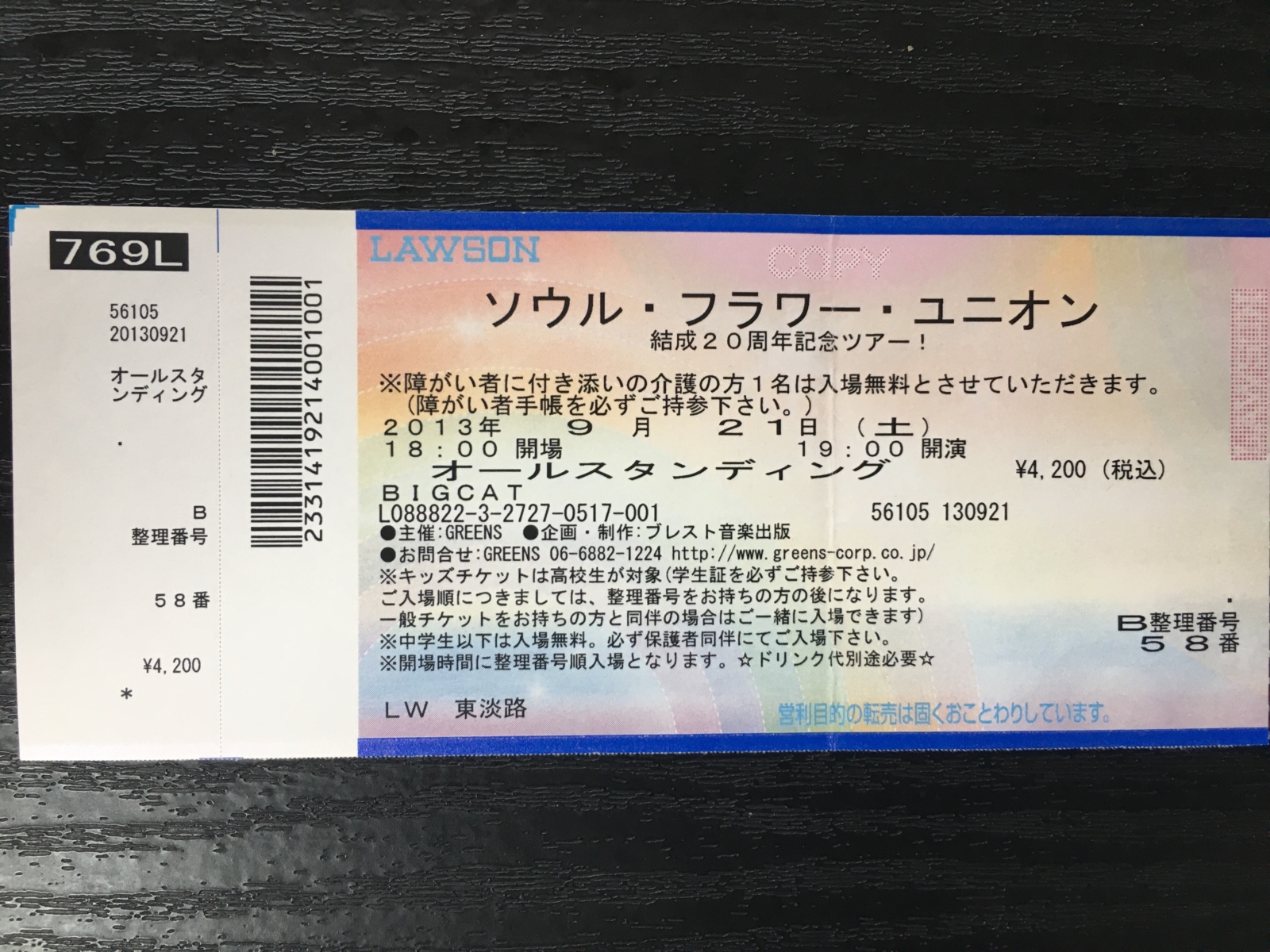 ticket