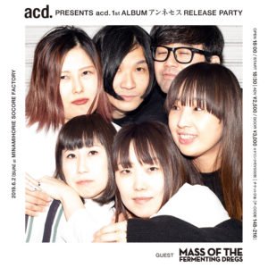 flyer_Osaka-300×300