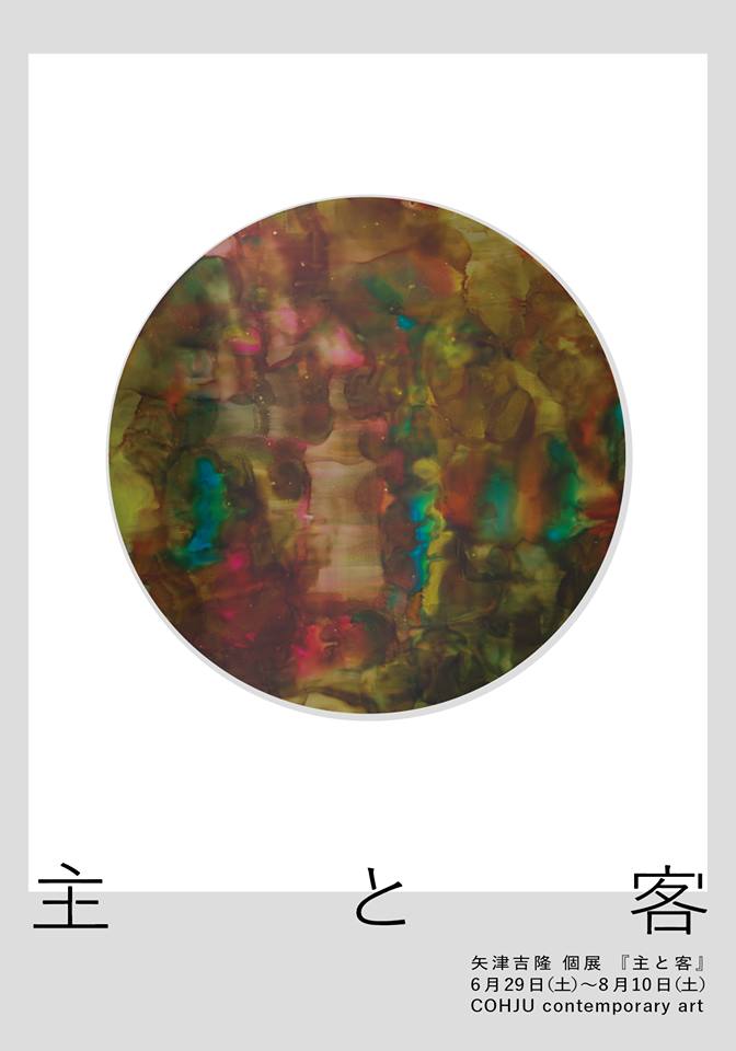 64702344_2231463963640917_4917871964921528320_n