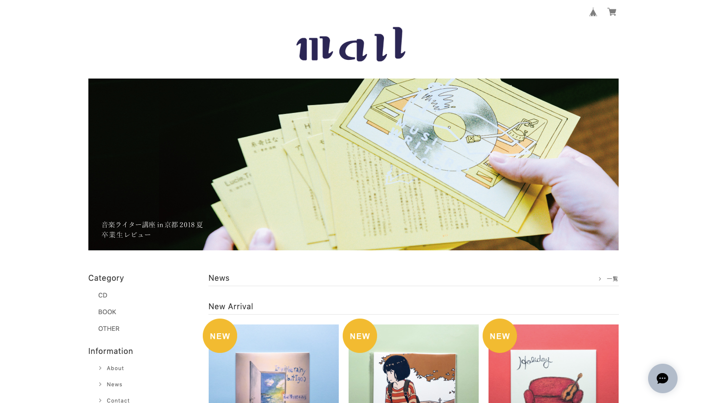 191202_mall