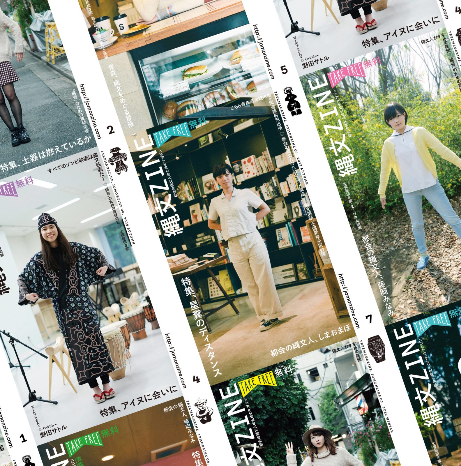 20191213_genshi-vol3-jomon-zine