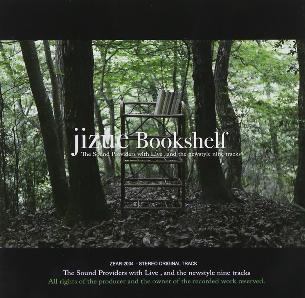 jizue_Book shelf_eye