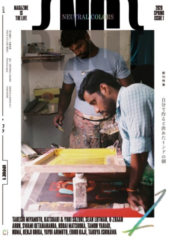 20200531_syoka_01