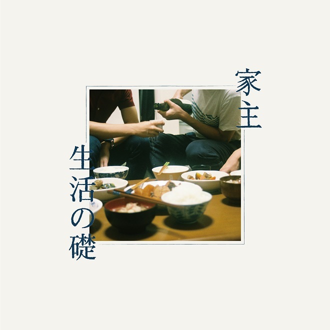 yanushi