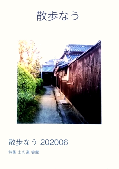 152361086