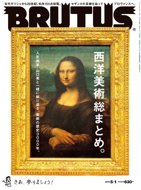 art