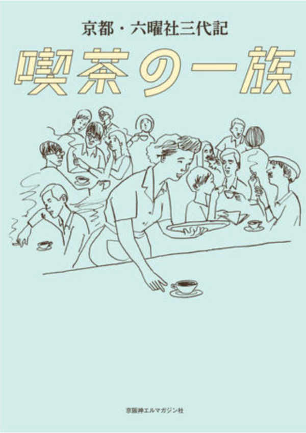 スクリーンショット 2020-10-04 17.31.53
