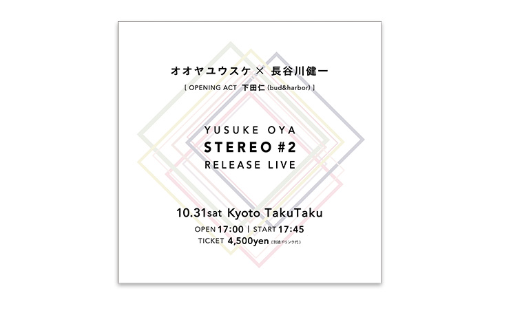 ooyayuusuke