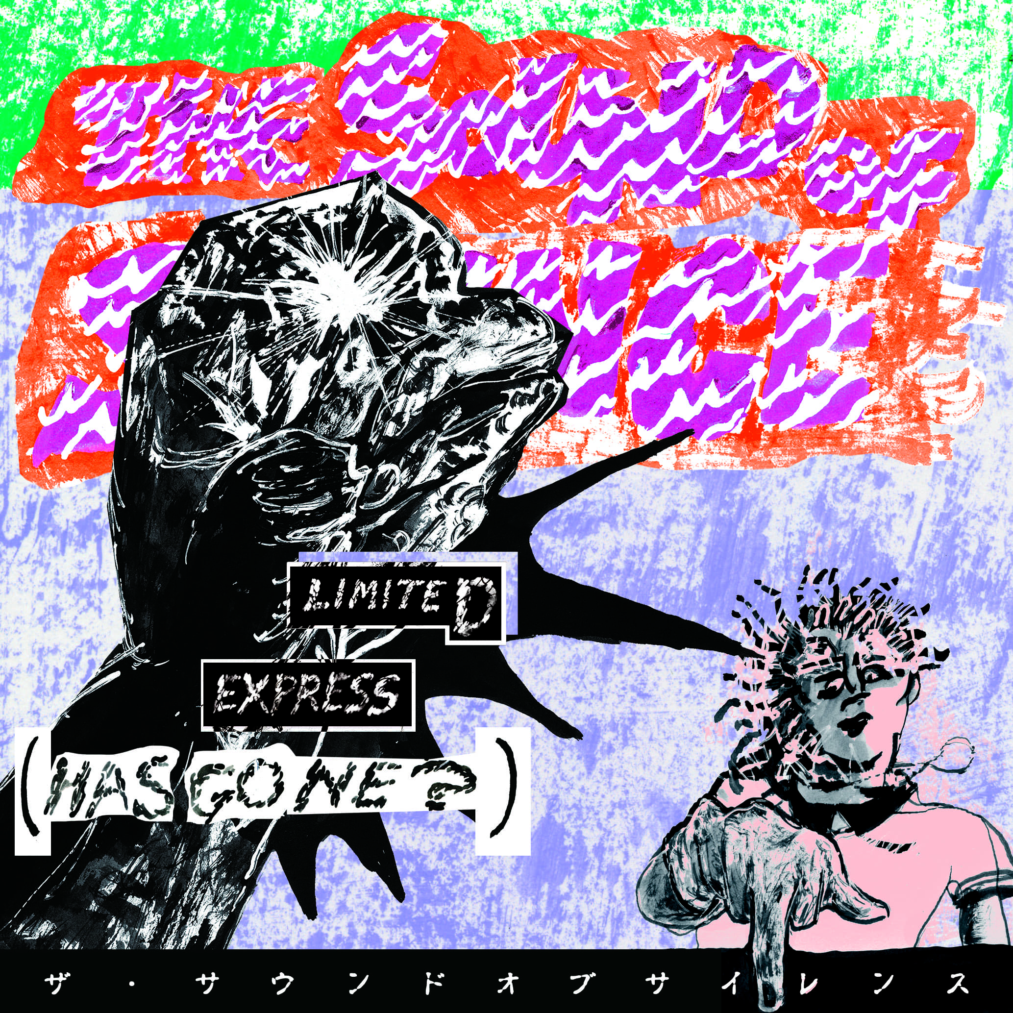 20201111_Limited_Express(has gone?)_1